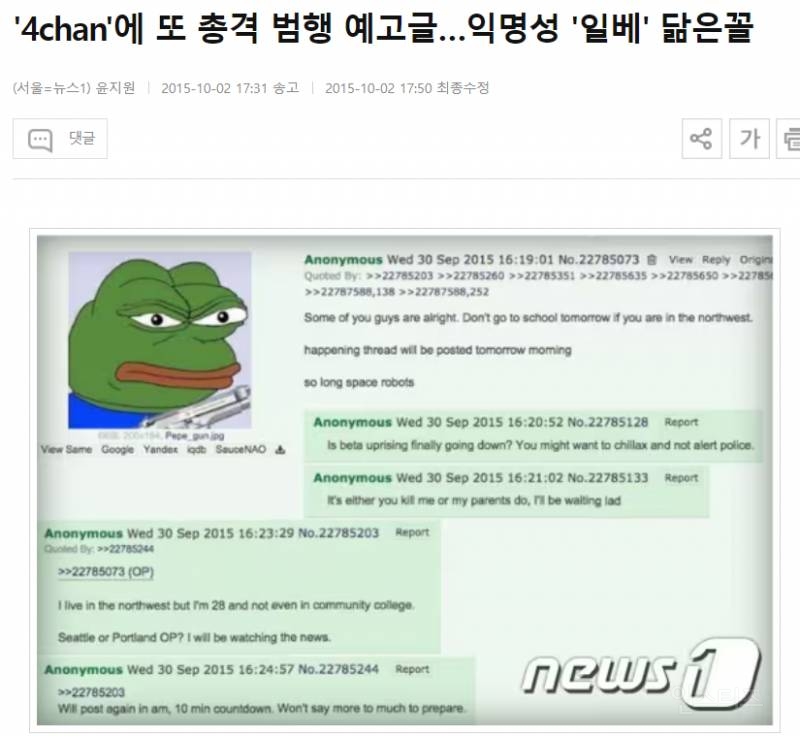 오타쿠라면 다 아는 일본 넨도 회사 굿스마일컴퍼니가 디즈니한테 손절당한 이유 (방탄 피규어 만든 회사 맞음) | 인스티즈