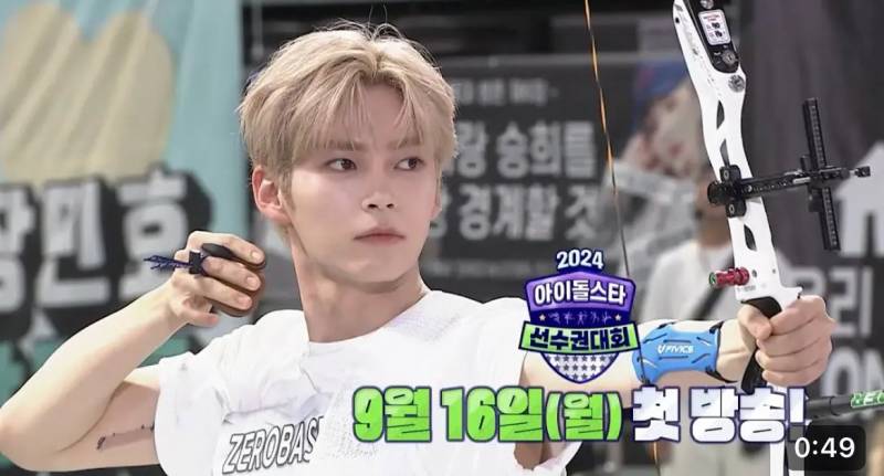 예고편 썸네일 보고 아육대 보기로 결심함 | 인스티즈