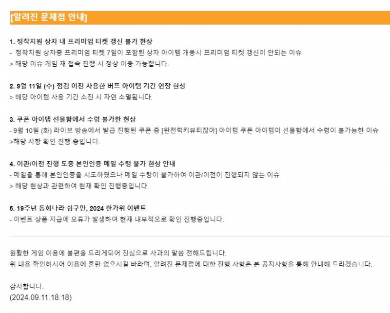 [잡담] 인증메일 언제옴 | 인스티즈