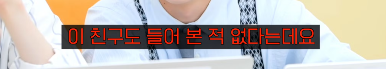 챗지피티한테 찜닭을 먹냐고 물어보았다 | 인스티즈