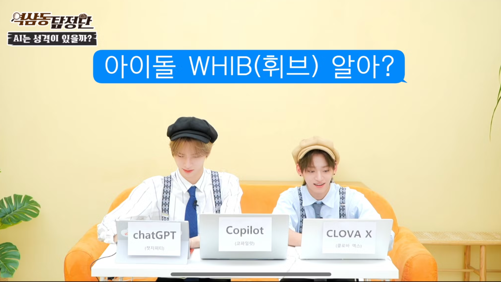 챗지피티한테 찜닭을 먹냐고 물어보았다 | 인스티즈