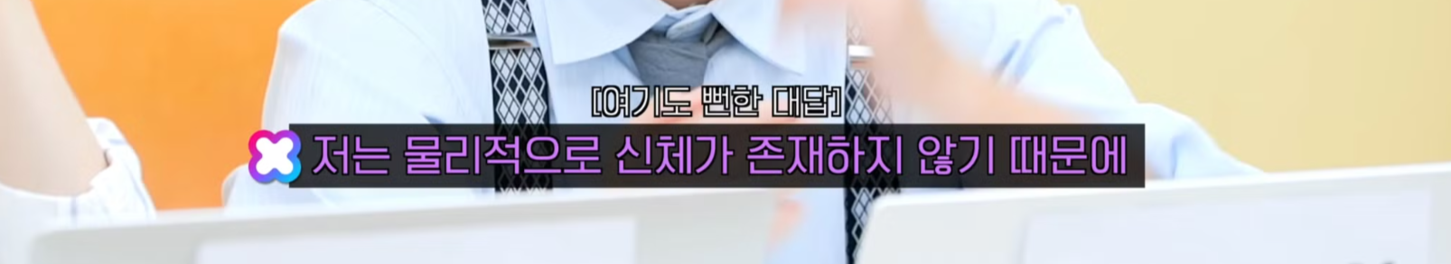챗지피티한테 찜닭을 먹냐고 물어보았다 | 인스티즈