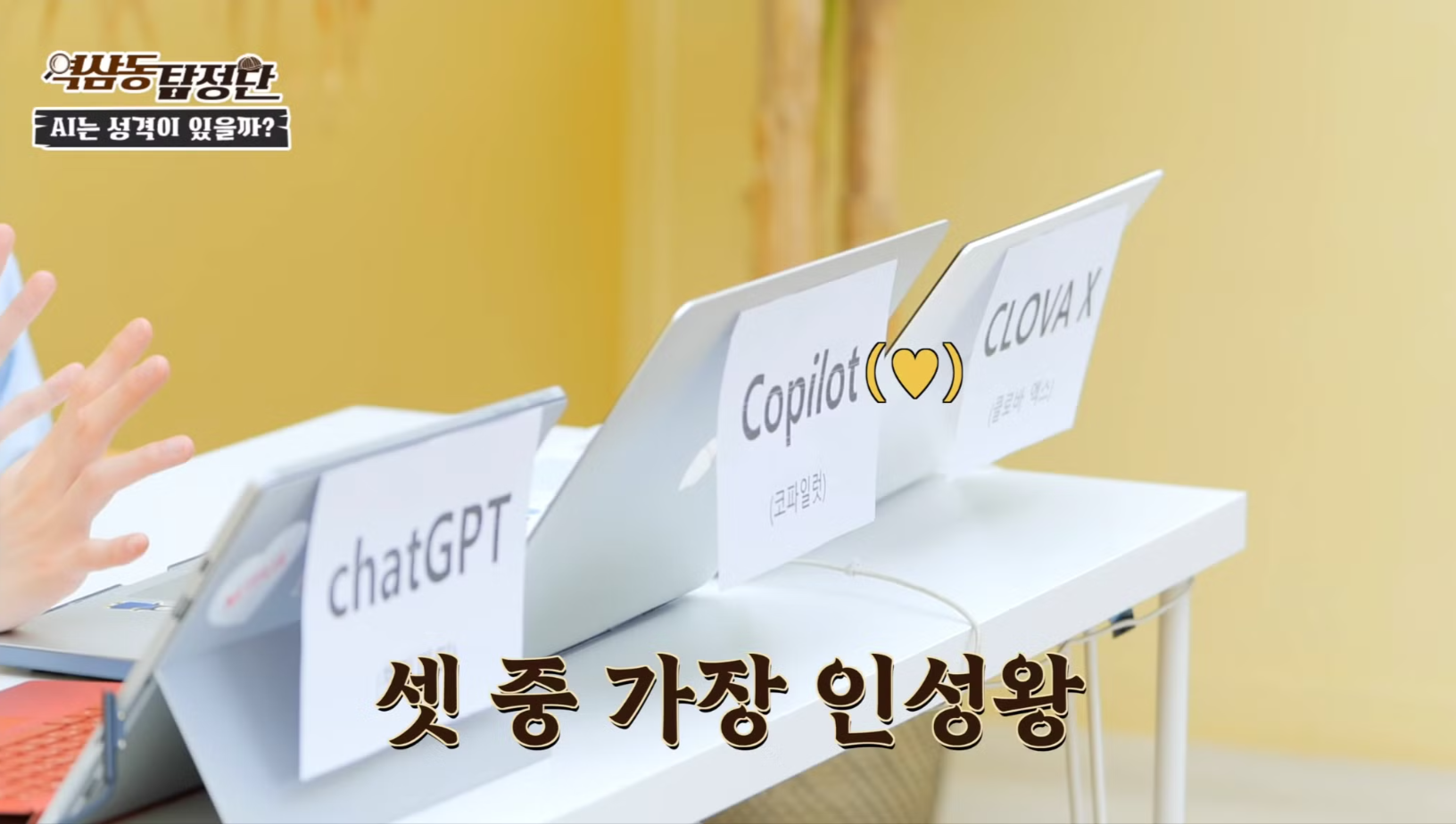챗지피티한테 찜닭을 먹냐고 물어보았다 | 인스티즈
