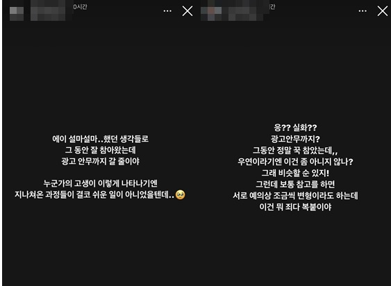 [정보/소식] 데뷔부터 현재까지 뉴진스의 모든 것들을 유사하게 만든 빌리프렙 디렉팀 | 인스티즈