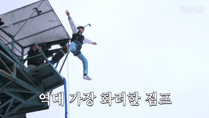 번지 점프로 알아보는 안쫄보와 왕쫄보의 차이점 | 인스티즈
