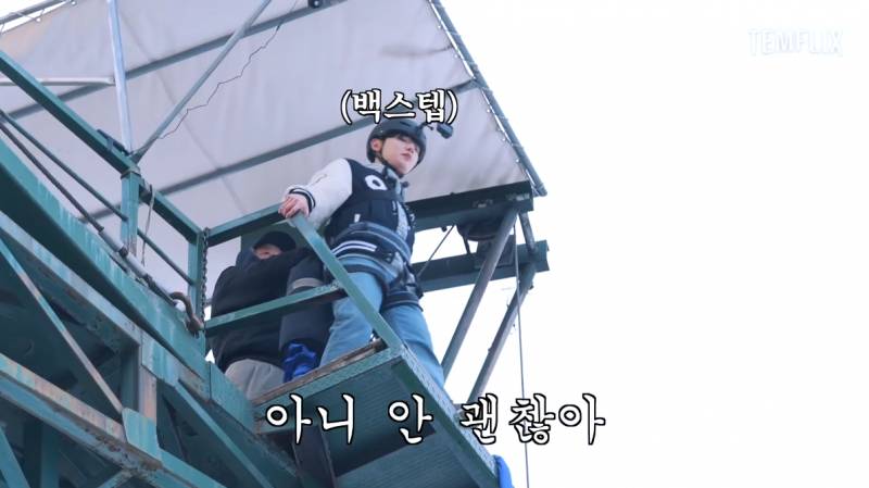 번지 점프로 알아보는 안쫄보와 왕쫄보의 차이점 | 인스티즈