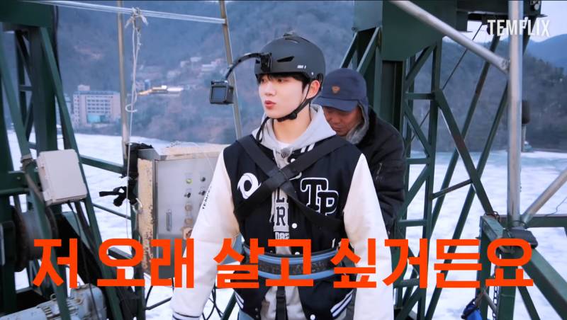 번지 점프로 알아보는 안쫄보와 왕쫄보의 차이점 | 인스티즈