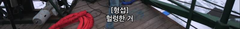 번지 점프로 알아보는 안쫄보와 왕쫄보의 차이점 | 인스티즈