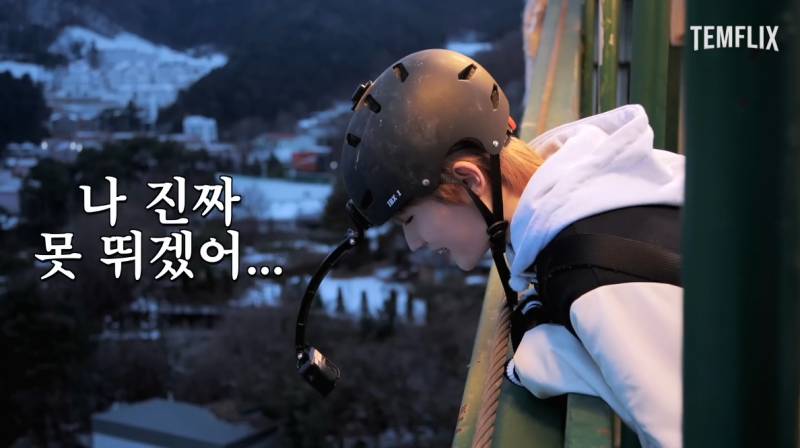 번지 점프로 알아보는 안쫄보와 왕쫄보의 차이점 | 인스티즈