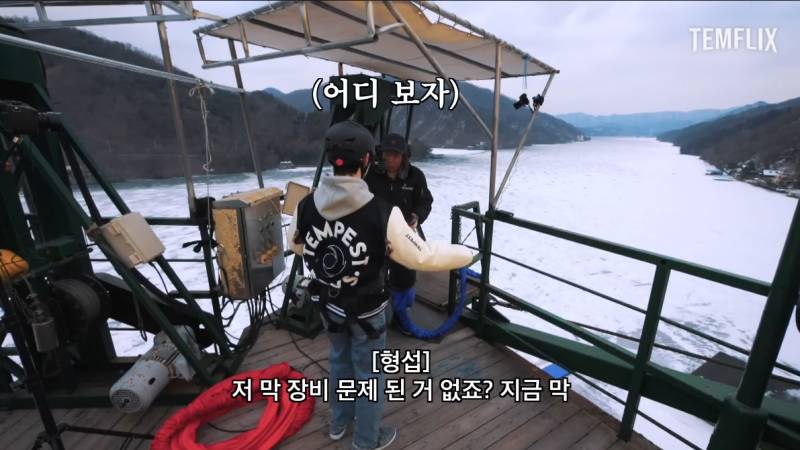 번지 점프로 알아보는 안쫄보와 왕쫄보의 차이점 | 인스티즈