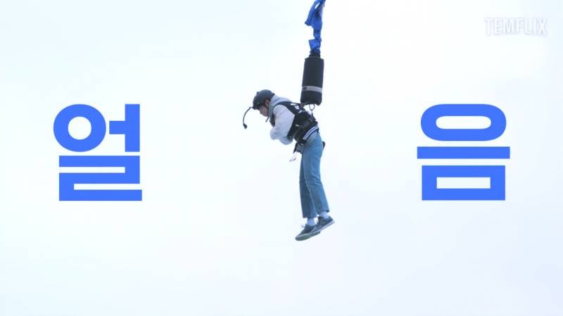 번지 점프로 알아보는 안쫄보와 왕쫄보의 차이점 | 인스티즈