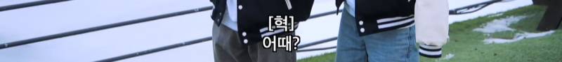 번지 점프로 알아보는 안쫄보와 왕쫄보의 차이점 | 인스티즈