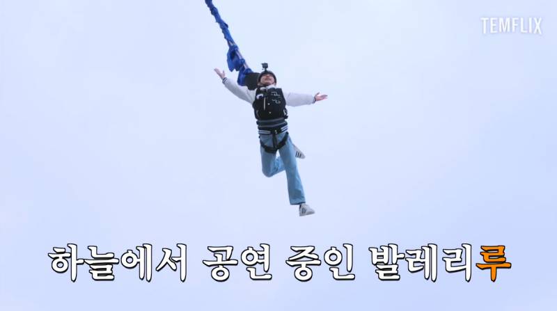 번지 점프로 알아보는 안쫄보와 왕쫄보의 차이점 | 인스티즈