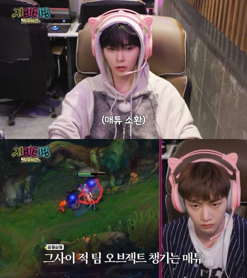 모였다하면 롤, 배그, 카트 1위 싹쓸이하는 어느 남돌 | 인스티즈