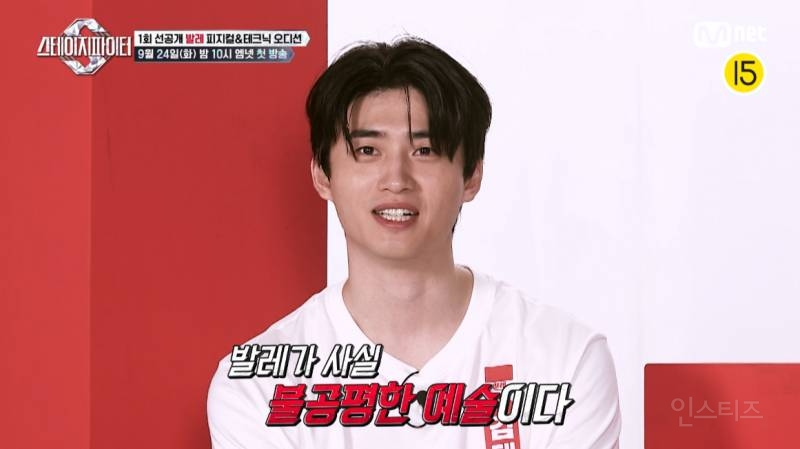 전공자가 말하는 발레가 불공평한 예술인 이유 | 인스티즈