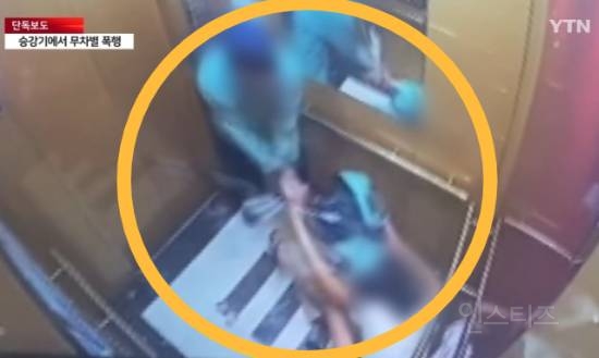 "여자는 사회생활 쉽잖아”…20대男, 아파트 엘리베이터서 40대女 무차별 폭행 | 인스티즈