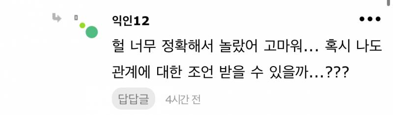 무제한타로 | 인스티즈