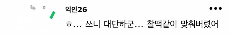 무제한타로 | 인스티즈