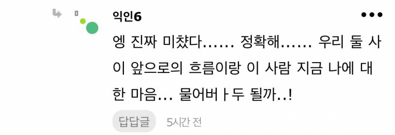 무제한타로 | 인스티즈