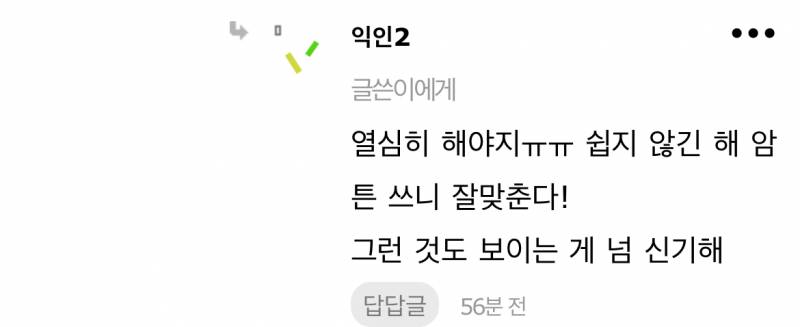 무제한타로 | 인스티즈