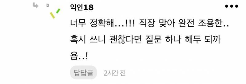무제한타로 | 인스티즈