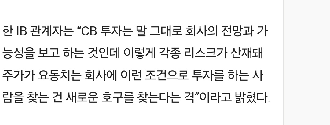 [정보/소식] 증권가에서 바라보는 하이브 근황 | 인스티즈