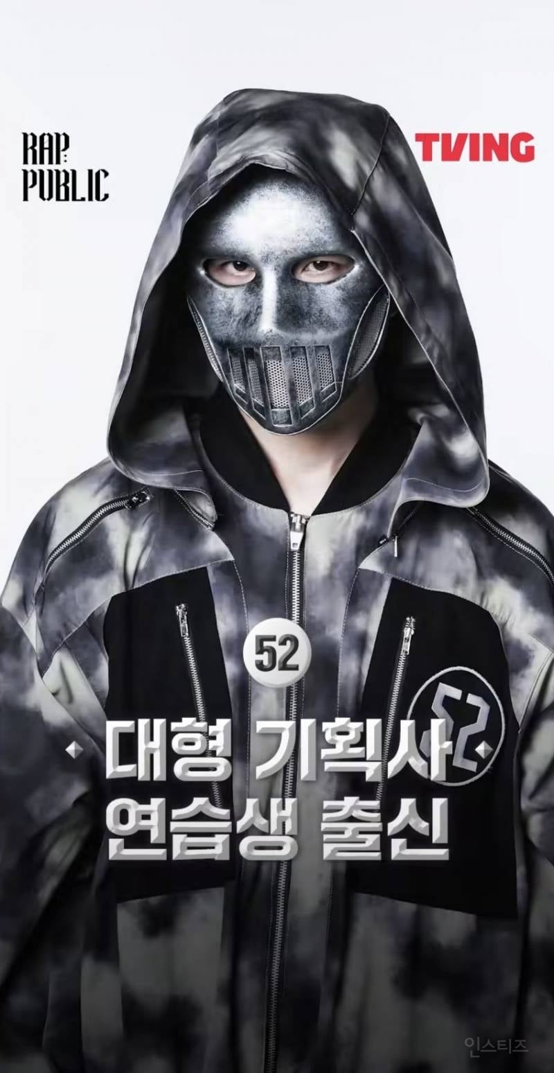 티빙 힙합 서바이벌 <랩:퍼블릭>에 나오는 것 같다는 전 빅히트 연습생 조우찬 | 인스티즈