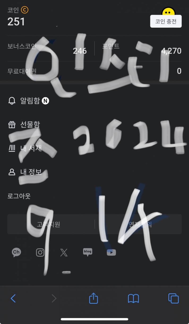 [잡담] 도풀수 재밌어? 지금 까도 됨?? | 인스티즈