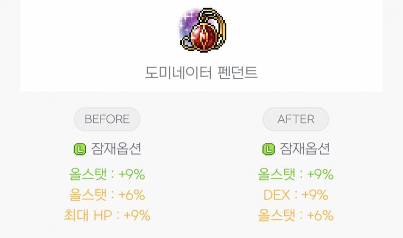 [잡담] 인트 직업인데 팔고 다시 살까..? | 인스티즈