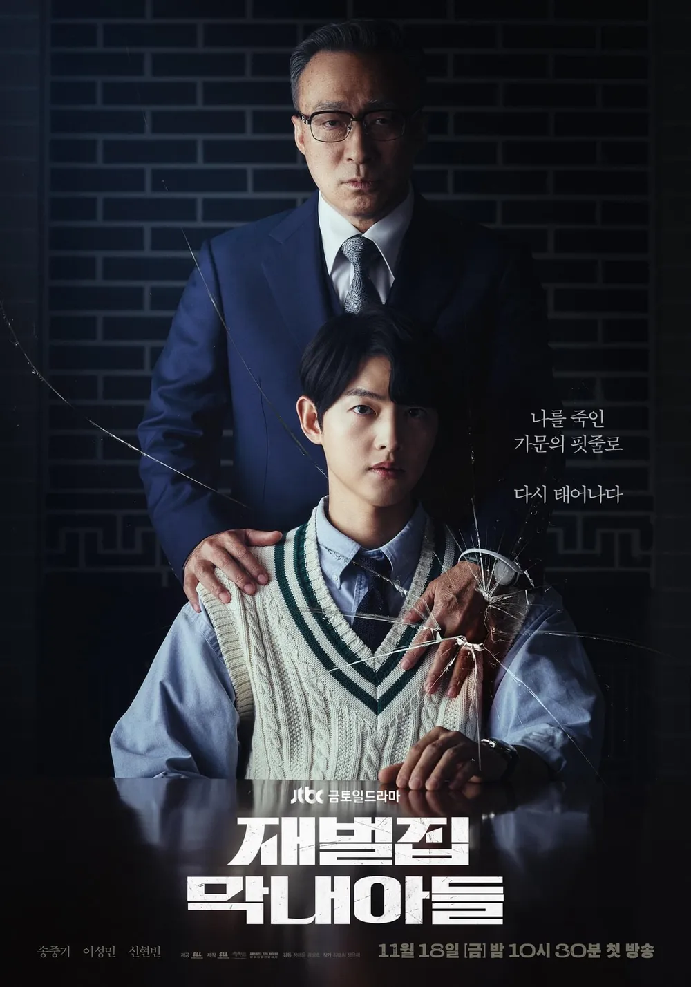 [잡담] 이중에서 젤 대박난 드라마 뭐라고 생각함? | 인스티즈