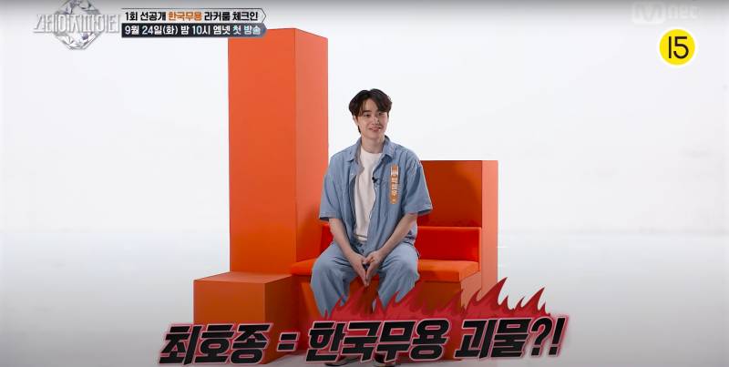 내가 뽑아본 엠넷 스테파 장르별 기대되는 무용수 | 인스티즈