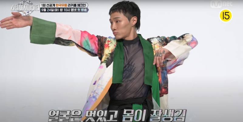 내가 뽑아본 엠넷 스테파 장르별 기대되는 무용수 | 인스티즈
