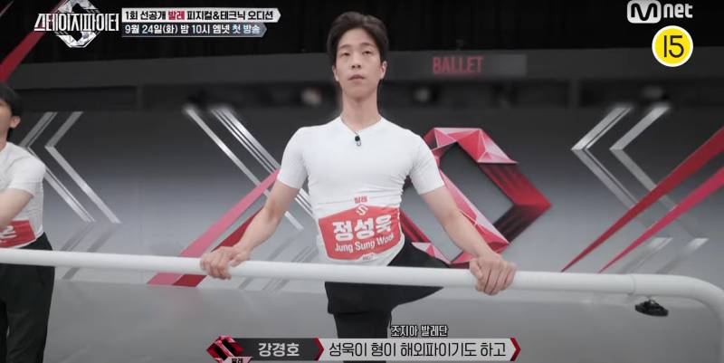 내가 뽑아본 엠넷 스테파 장르별 기대되는 무용수 | 인스티즈