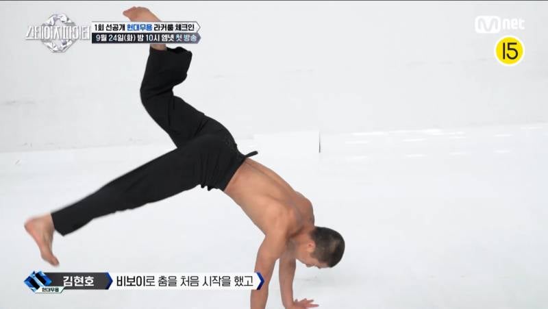 내가 뽑아본 엠넷 스테파 장르별 기대되는 무용수 | 인스티즈