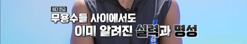 내가 뽑아본 엠넷 스테파 장르별 기대되는 무용수 | 인스티즈