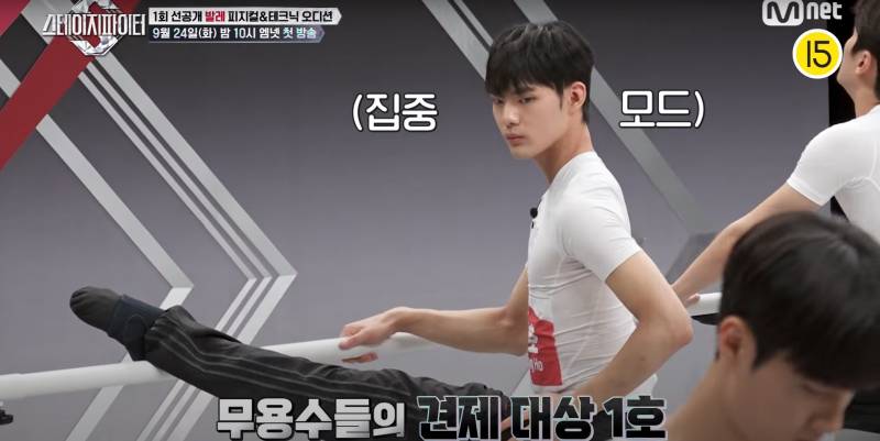 내가 뽑아본 엠넷 스테파 장르별 기대되는 무용수 | 인스티즈