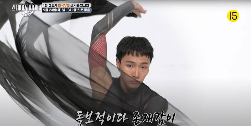 내가 뽑아본 엠넷 스테파 장르별 기대되는 무용수 | 인스티즈