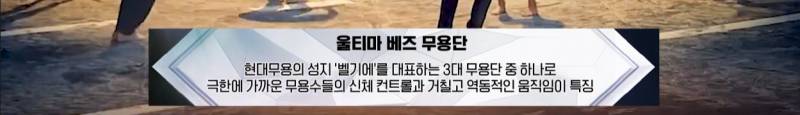 내가 뽑아본 엠넷 스테파 장르별 기대되는 무용수 | 인스티즈
