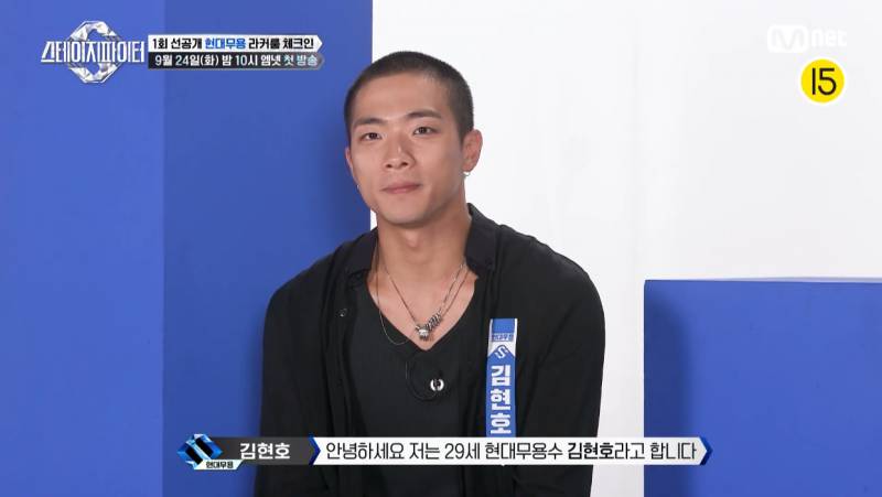 내가 뽑아본 엠넷 스테파 장르별 기대되는 무용수 | 인스티즈