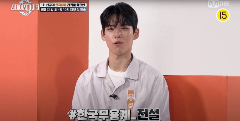 내가 뽑아본 엠넷 스테파 장르별 기대되는 무용수 | 인스티즈