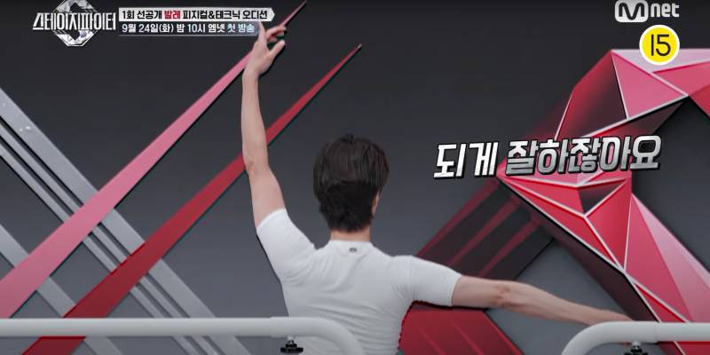 내가 뽑아본 엠넷 스테파 장르별 기대되는 무용수 | 인스티즈
