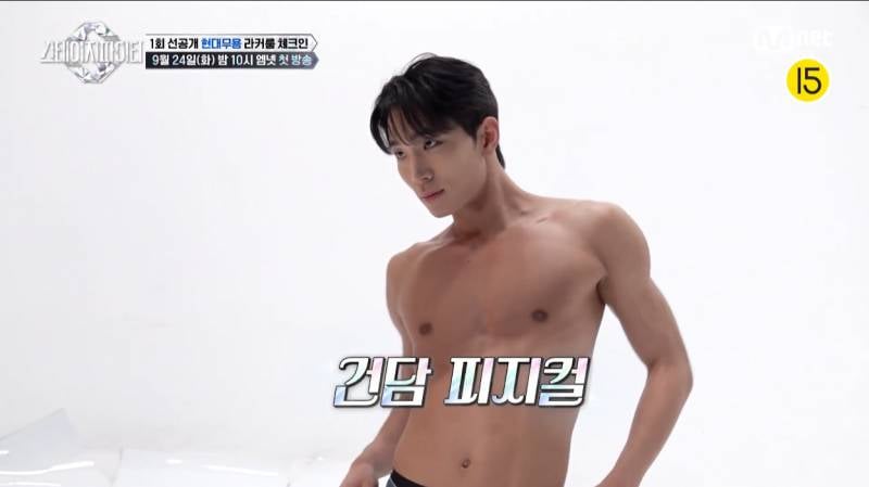 내가 뽑아본 엠넷 스테파 장르별 기대되는 무용수 | 인스티즈