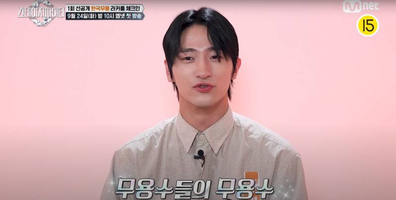 내가 뽑아본 엠넷 스테파 장르별 기대되는 무용수 | 인스티즈