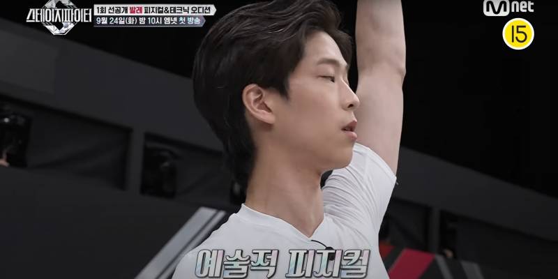 내가 뽑아본 엠넷 스테파 장르별 기대되는 무용수 | 인스티즈