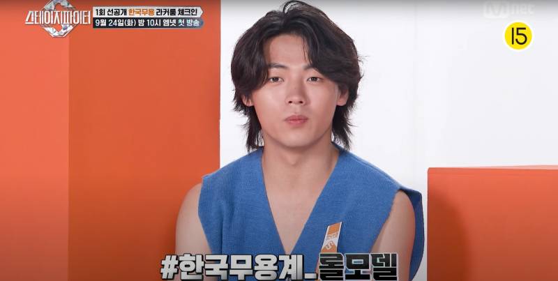 내가 뽑아본 엠넷 스테파 장르별 기대되는 무용수 | 인스티즈