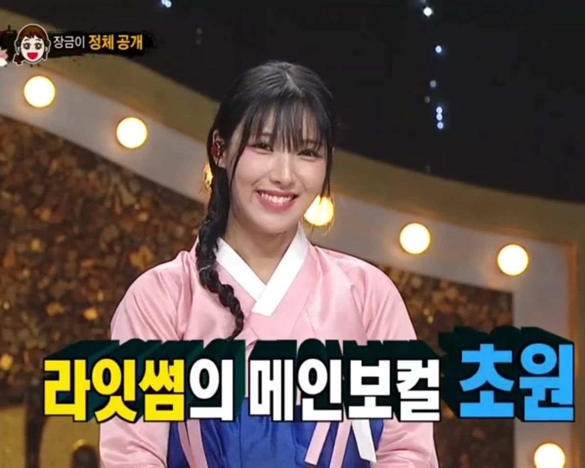 복면가왕 가왕전 진출한 한초원 (프듀 반전갑) | 인스티즈