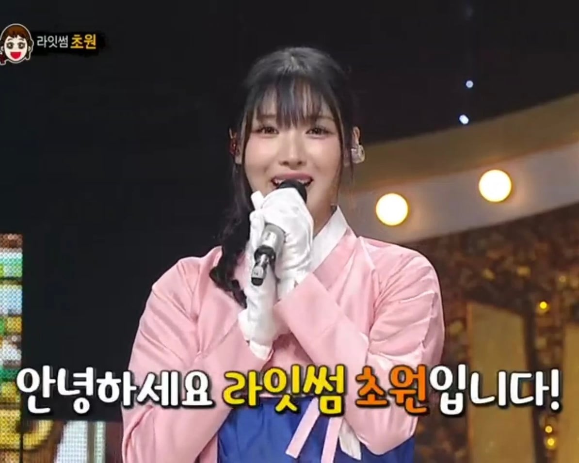 복면가왕 가왕전 진출한 한초원 (프듀 반전갑) | 인스티즈