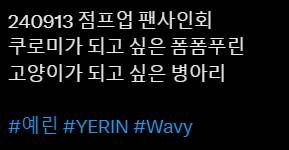 10년차 아이돌이 요즘 팬들과 신경전 하고 있다는 것 | 인스티즈