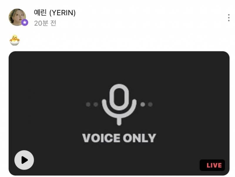 10년차 아이돌이 요즘 팬들과 신경전 하고 있다는 것 | 인스티즈