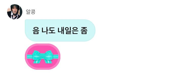 [잡담] 아 투바투 범규 위버스 디엠 너무 탐나네ㅋㅋㅋㅋㅋ | 인스티즈